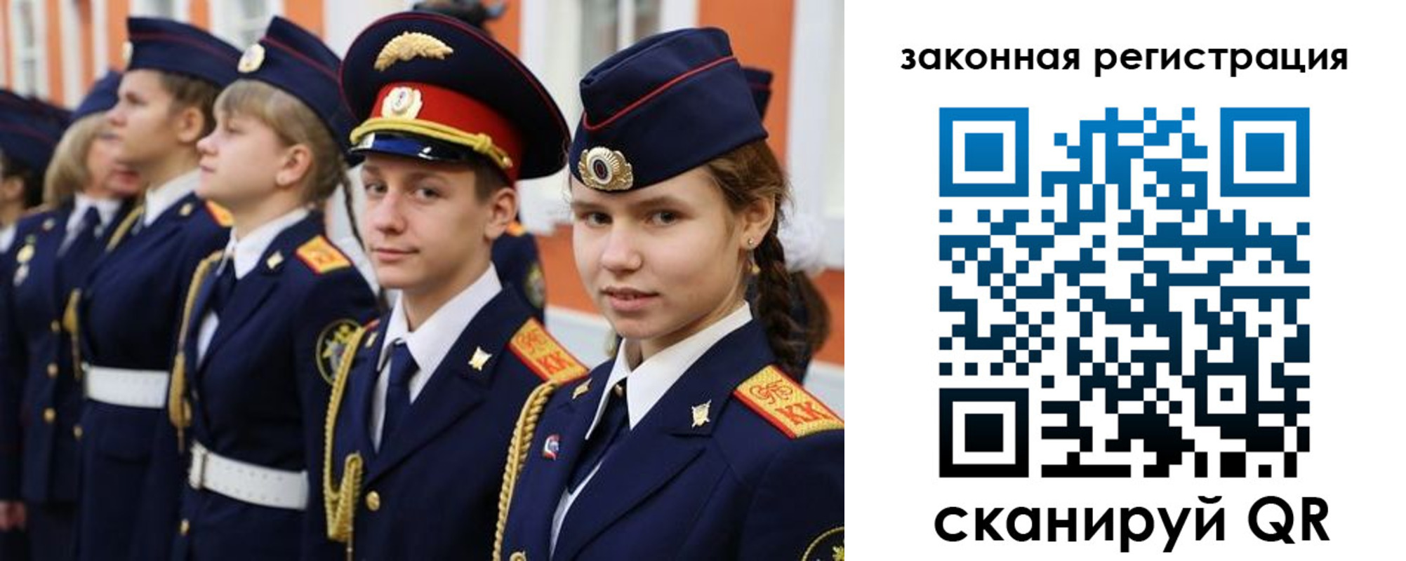 прописка в Петропавловске-Камчатском
