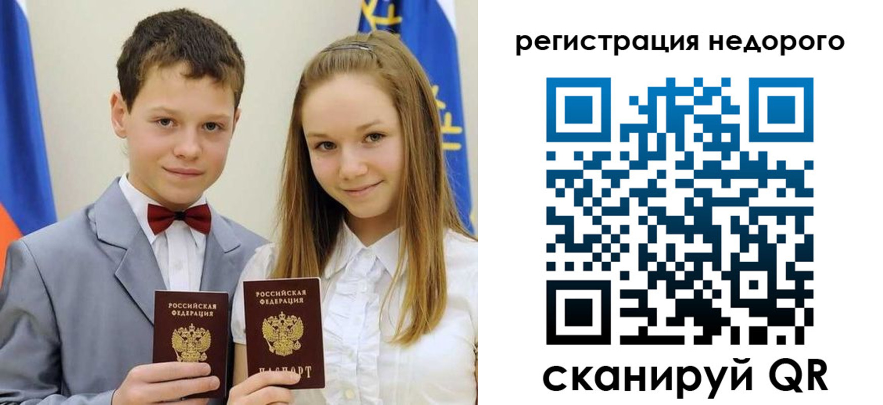 временная регистрация собственник в Петропавловске-Камчатском