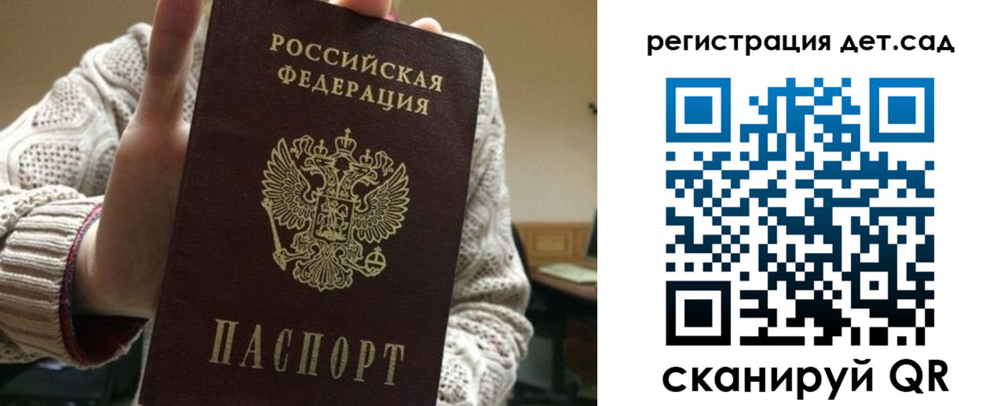 где прописаться в Петропавловске-Камчатском